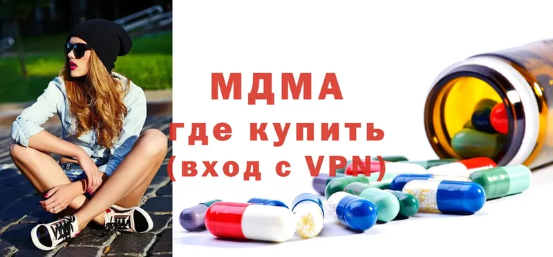 mega как зайти  Грязовец  МДМА crystal 